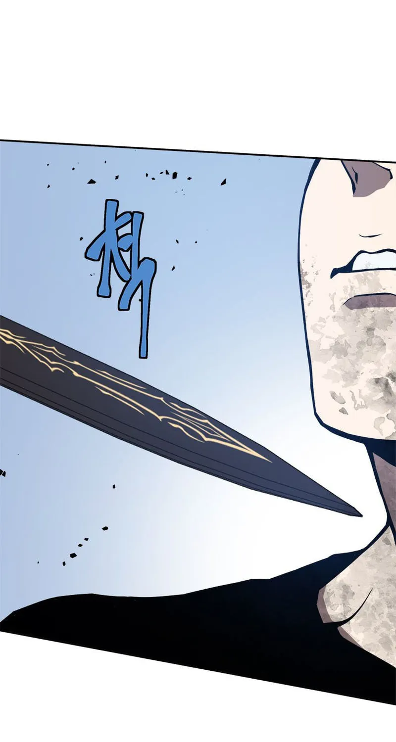 Unbeatable Lv. 1 Chapter 28 page 17 - 