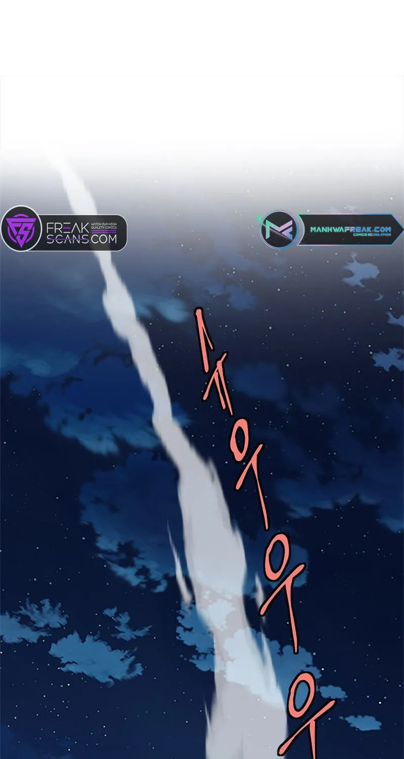 Unbeatable Lv. 1 Chapter 28 page 7 - 