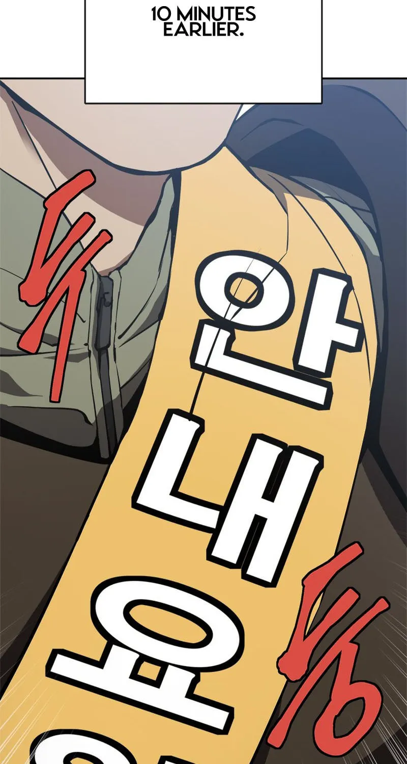 Unbeatable Lv. 1 Chapter 30 page 15 - 