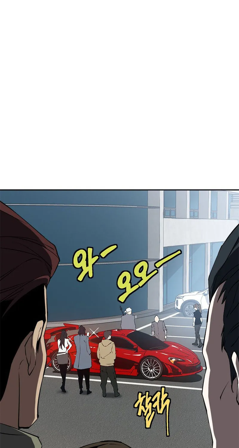 Unbeatable Lv. 1 Chapter 30 page 22 - 