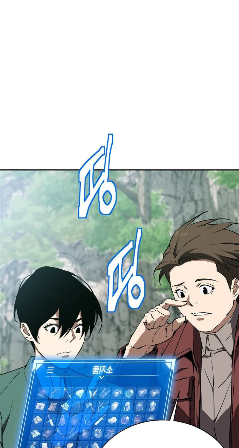 Unbeatable Lv. 1 Chapter 30 page 57 - 