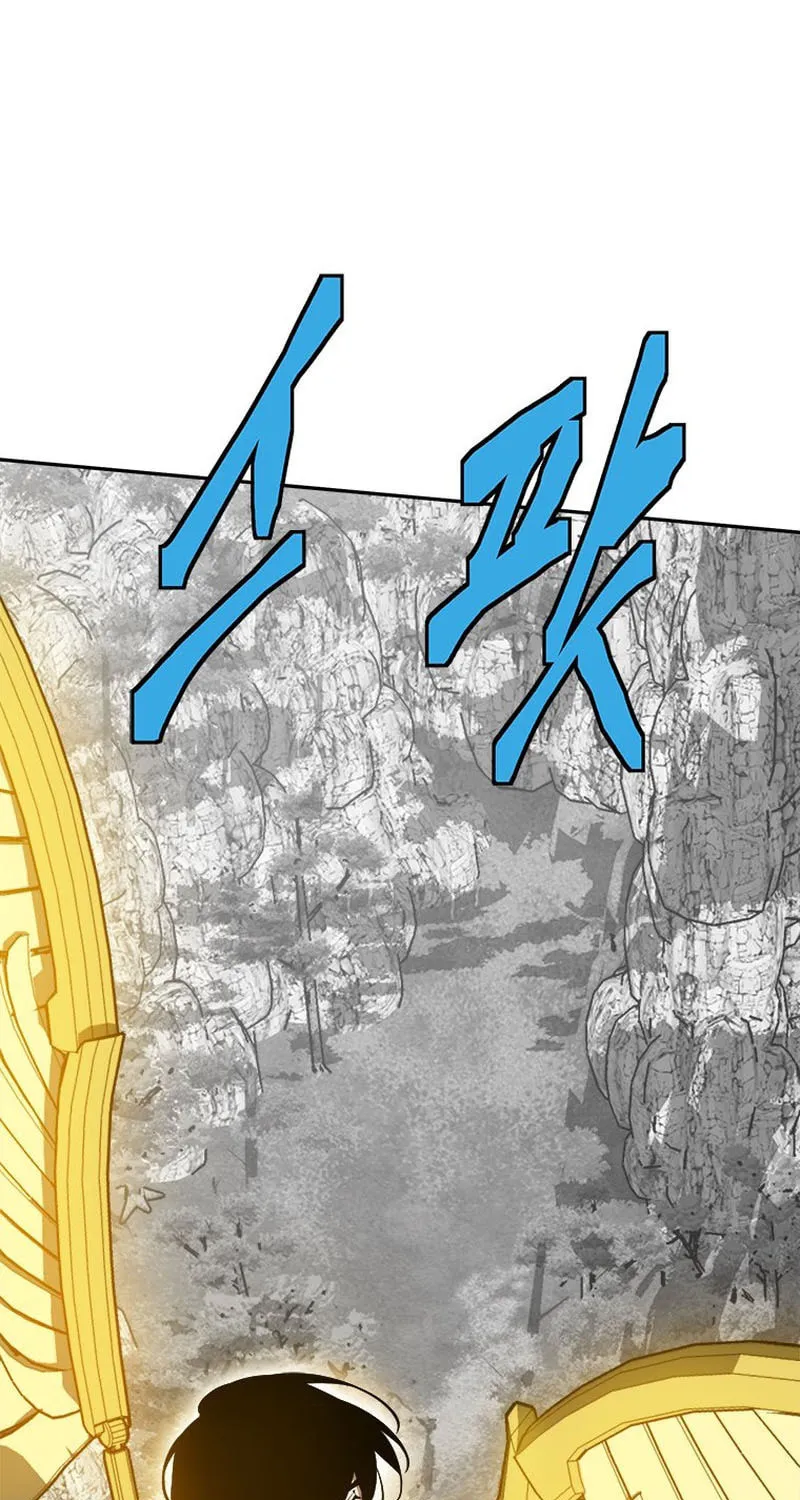 Unbeatable Lv. 1 Chapter 30 page 92 - 