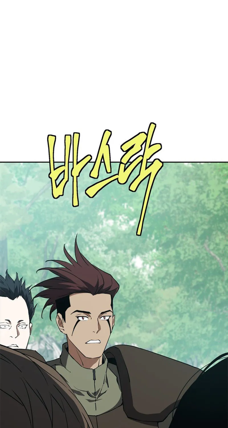 Unbeatable Lv. 1 Chapter 33 page 57 - 