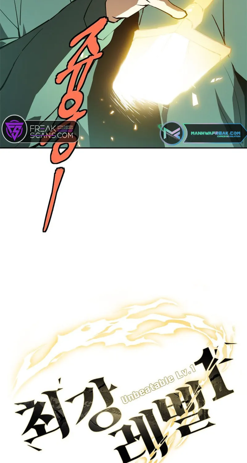 Unbeatable Lv. 1 Chapter 33 page 7 - 
