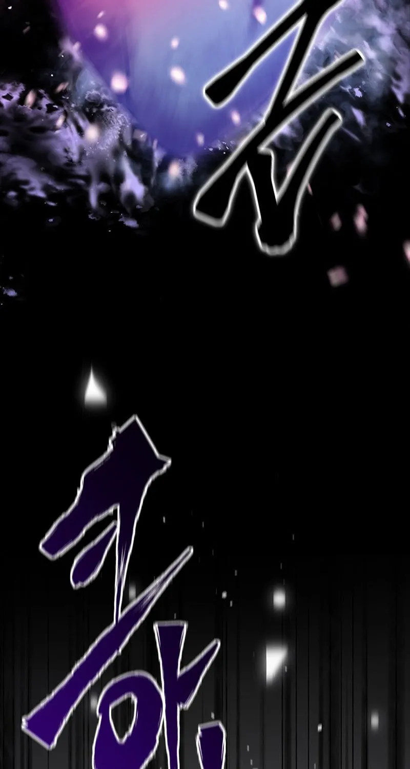 Unbeatable Lv. 1 Chapter 35 page 28 - 