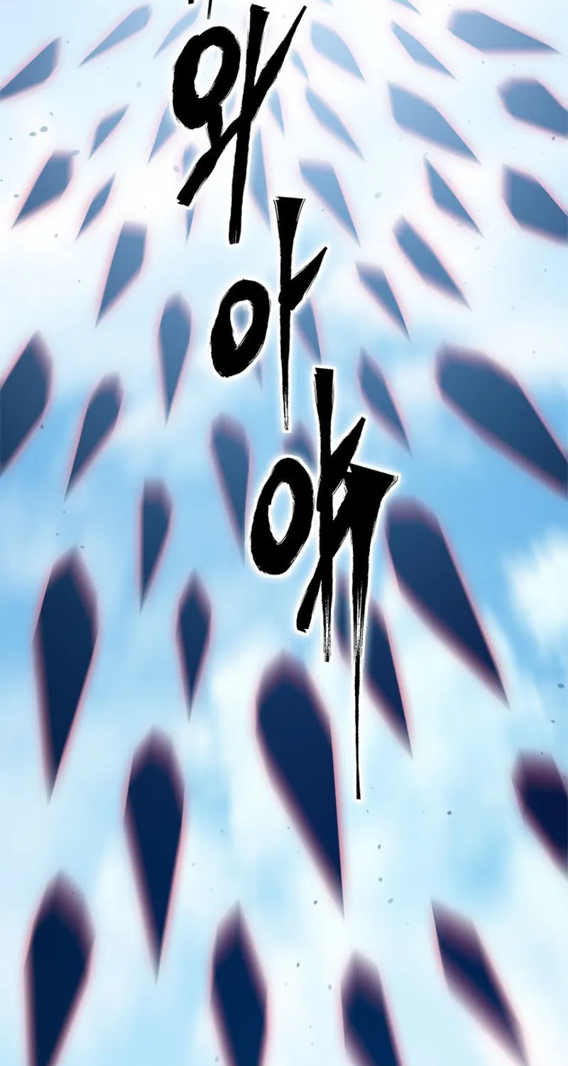 Unbeatable Lv. 1 Chapter 35 page 47 - 