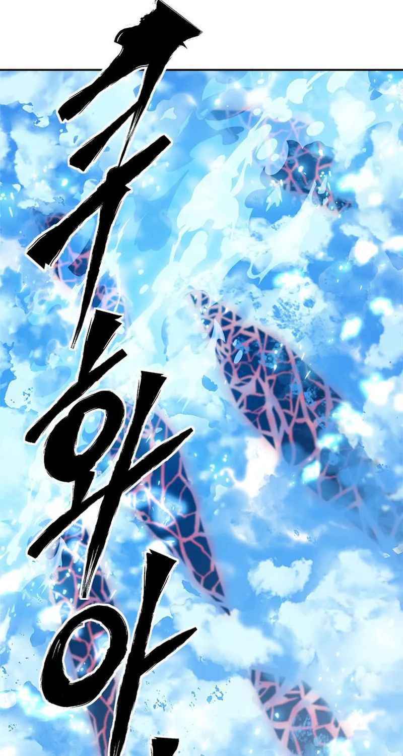 Unbeatable Lv. 1 Chapter 35 page 50 - 