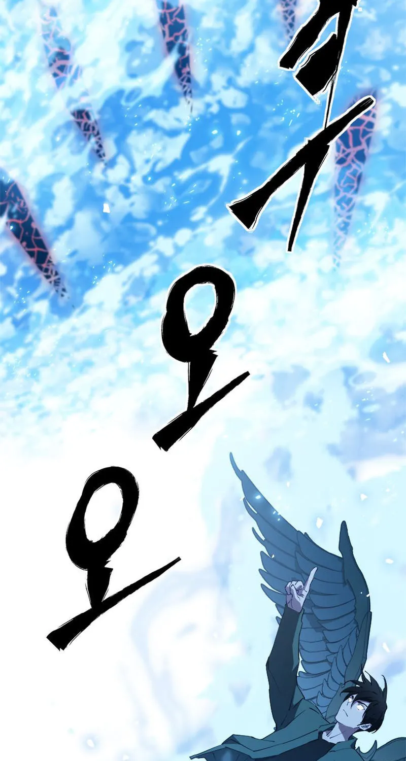 Unbeatable Lv. 1 Chapter 35 page 69 - 
