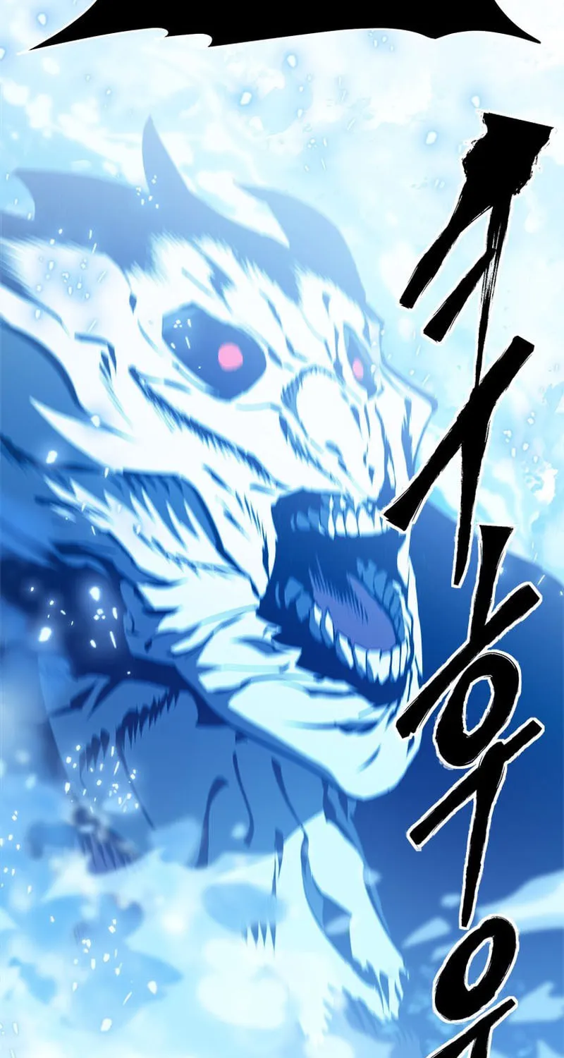 Unbeatable Lv. 1 Chapter 35 page 77 - 