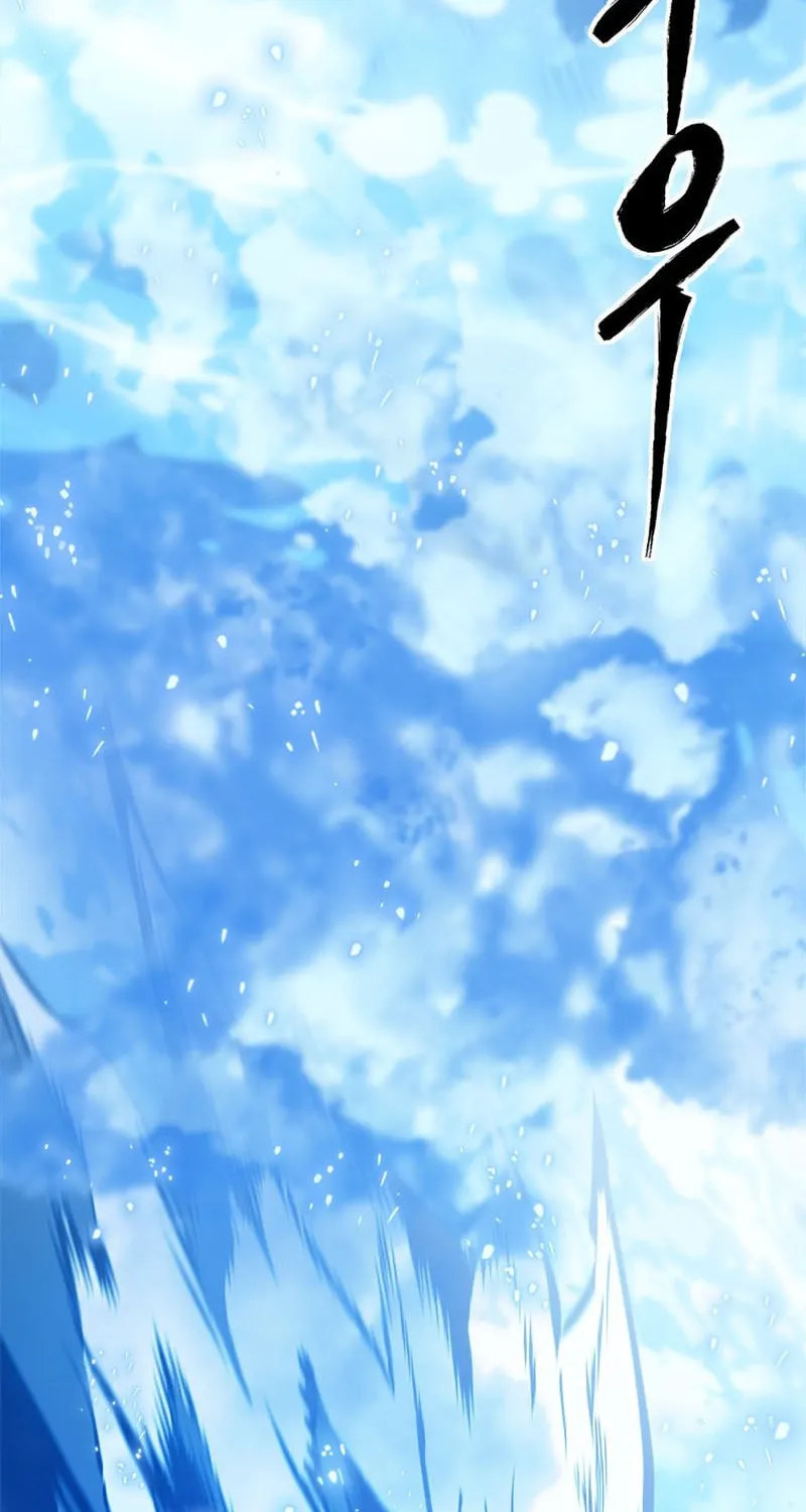 Unbeatable Lv. 1 Chapter 35 page 78 - 