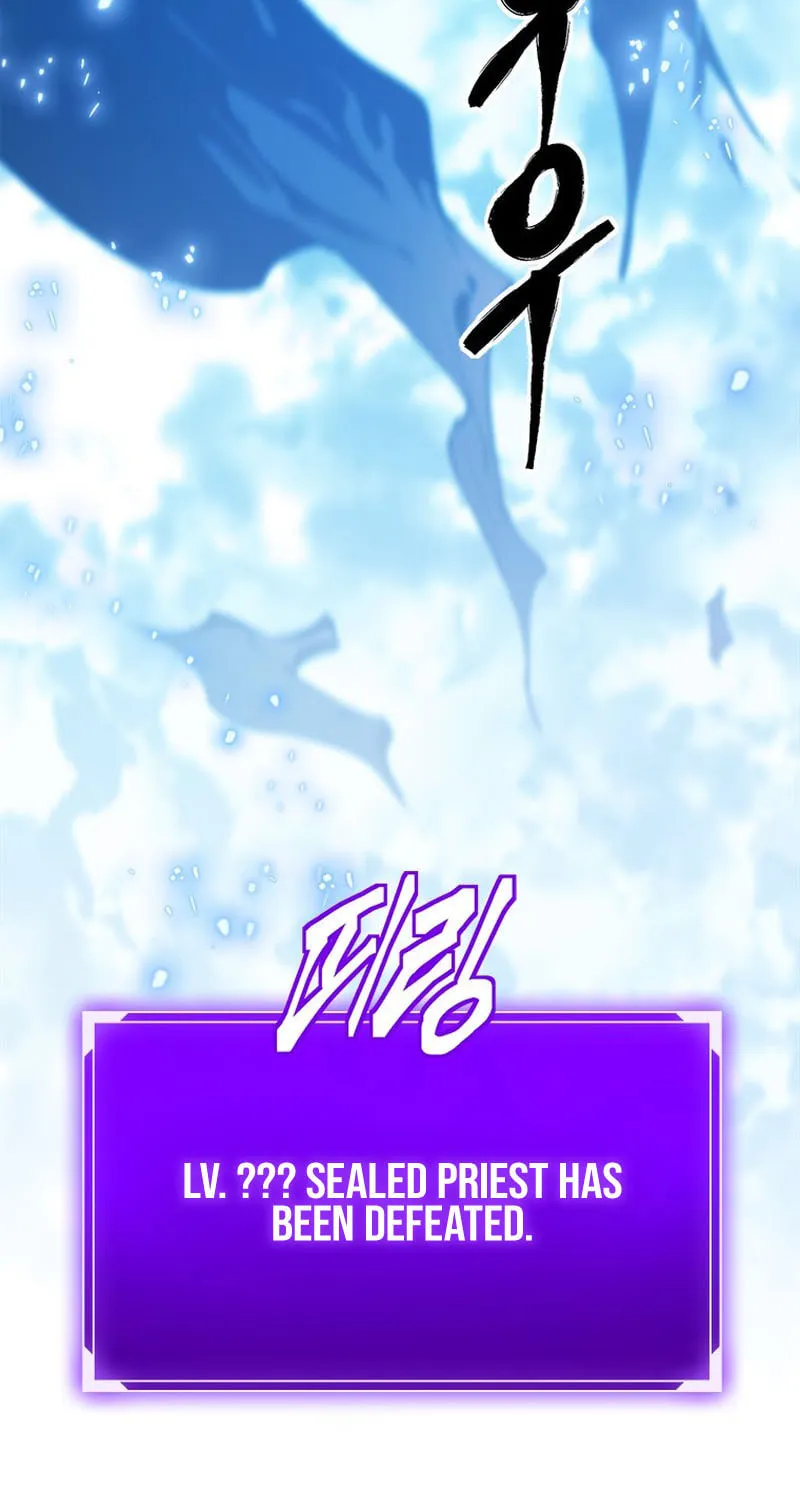 Unbeatable Lv. 1 Chapter 35 page 81 - 