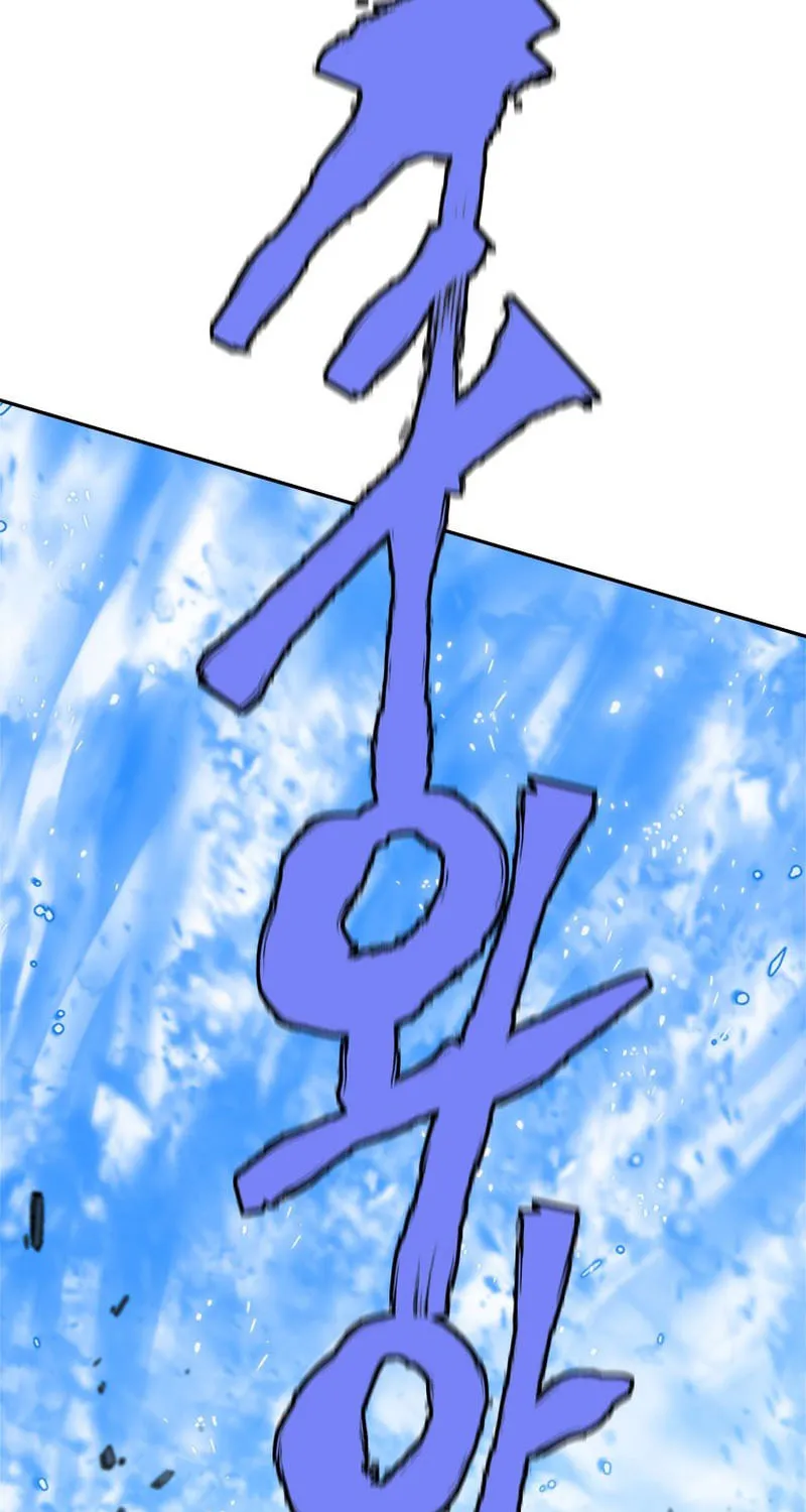 Unbeatable Lv. 1 Chapter 35 page 95 - 