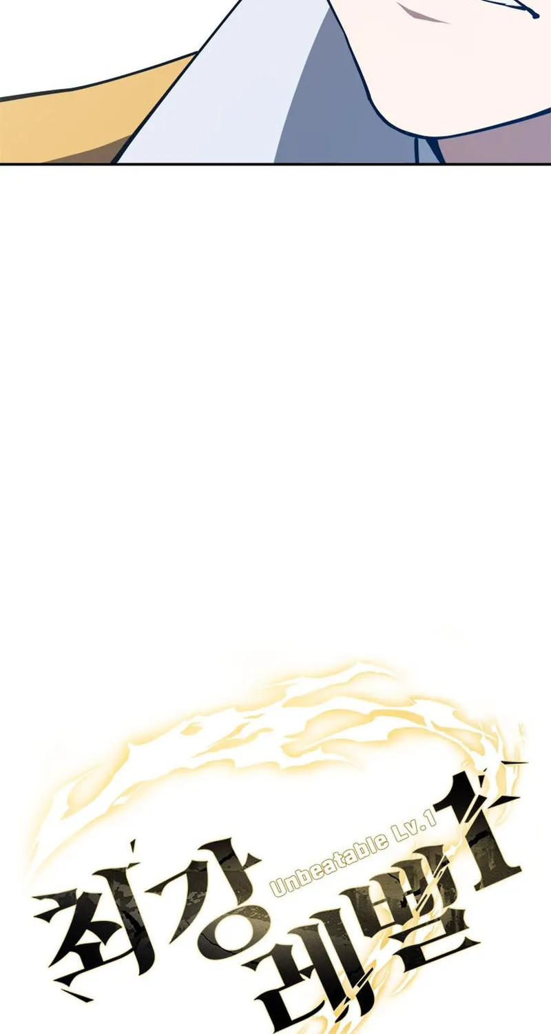 Unbeatable Lv. 1 Chapter 36 page 33 - 
