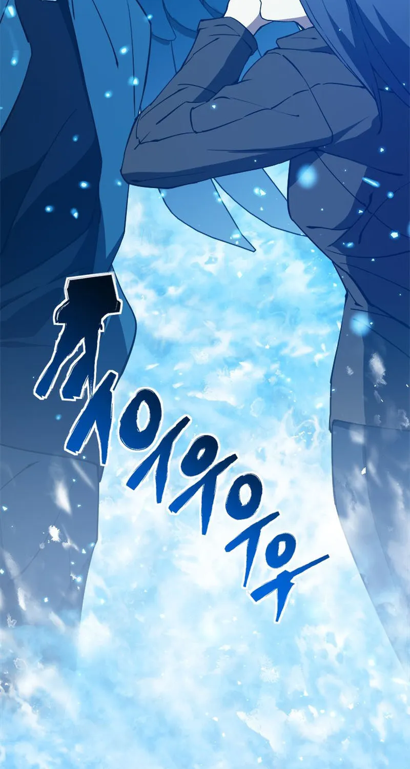 Unbeatable Lv. 1 Chapter 36 page 83 - 