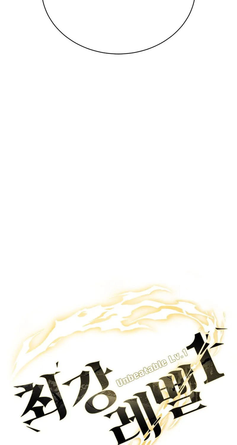 Unbeatable Lv. 1 Chapter 38 page 47 - 