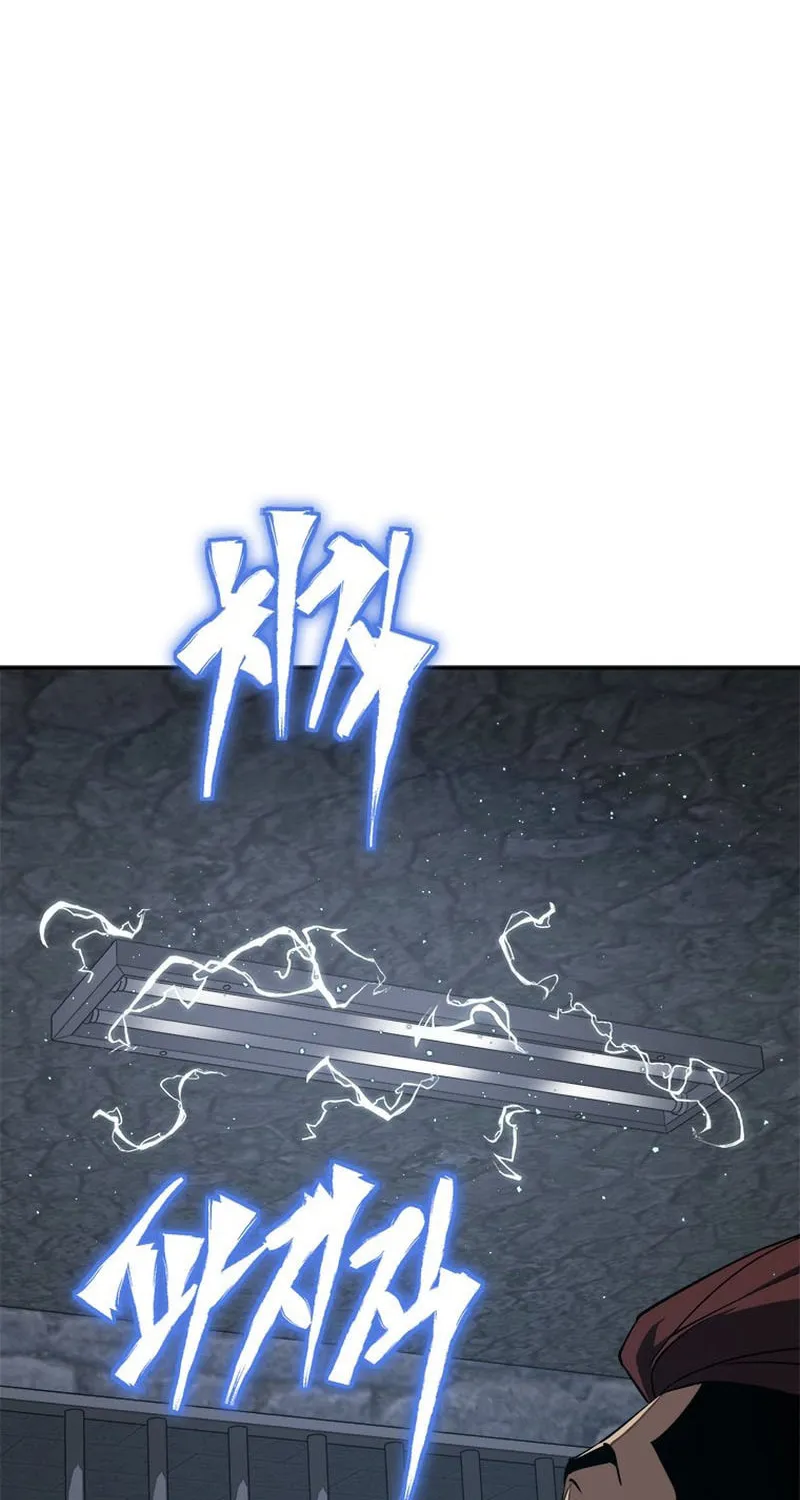 Unbeatable Lv. 1 Chapter 39 page 79 - 