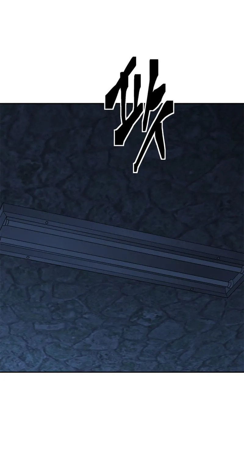Unbeatable Lv. 1 Chapter 39 page 81 - 