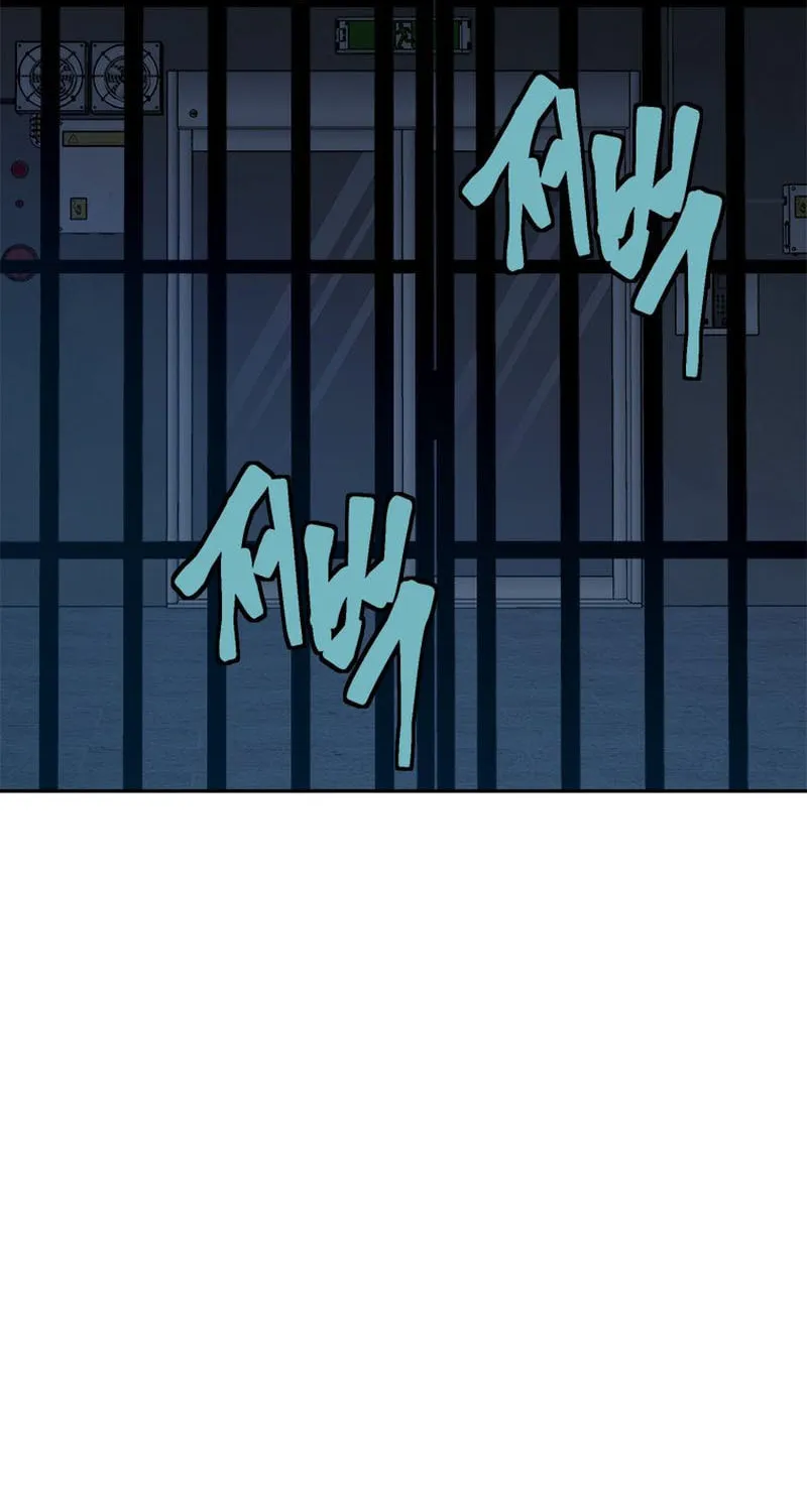 Unbeatable Lv. 1 Chapter 39 page 89 - 