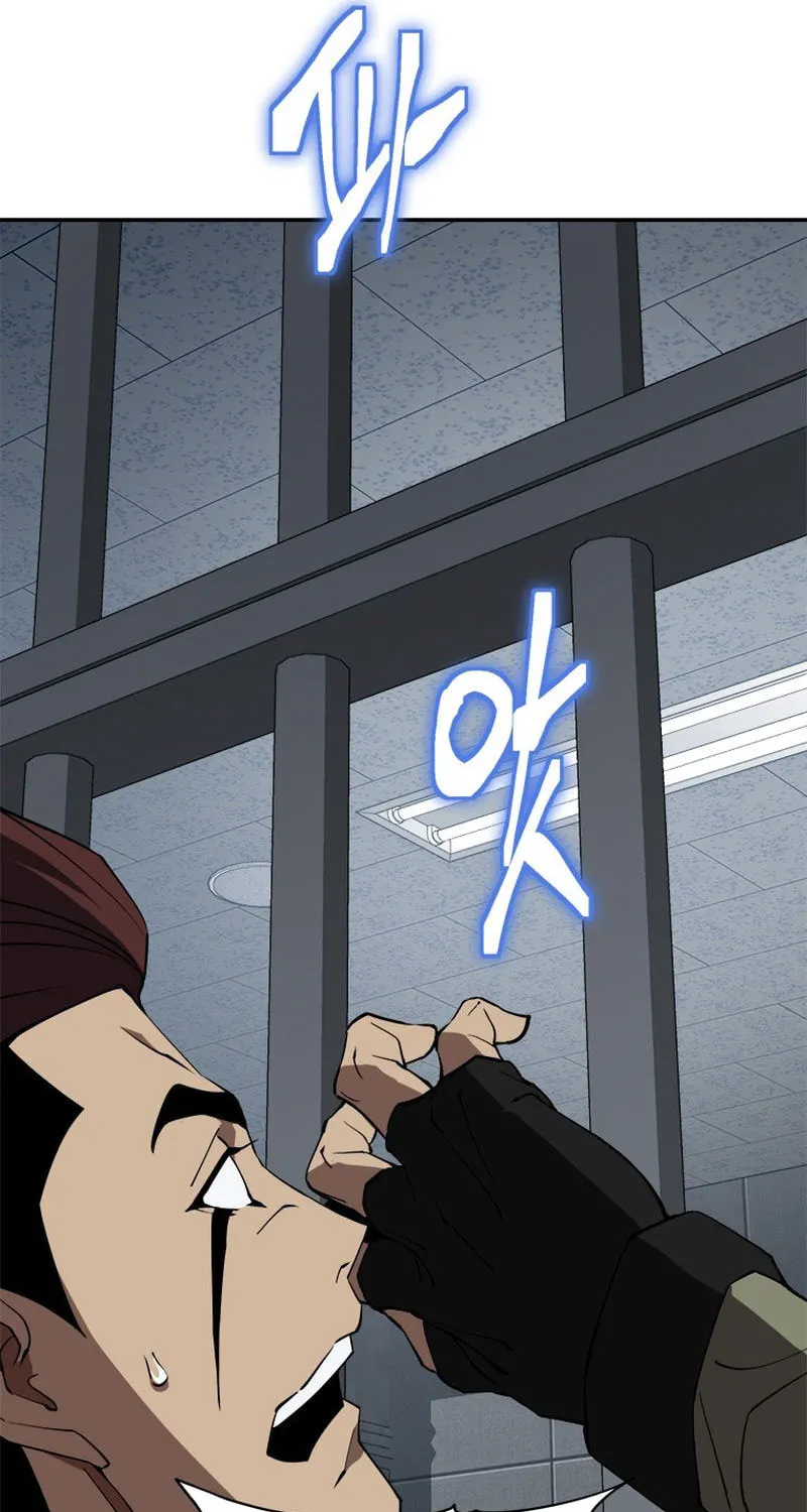 Unbeatable Lv. 1 Chapter 39 page 92 - 