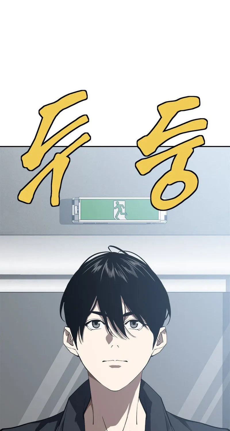 Unbeatable Lv. 1 Chapter 39 page 95 - 
