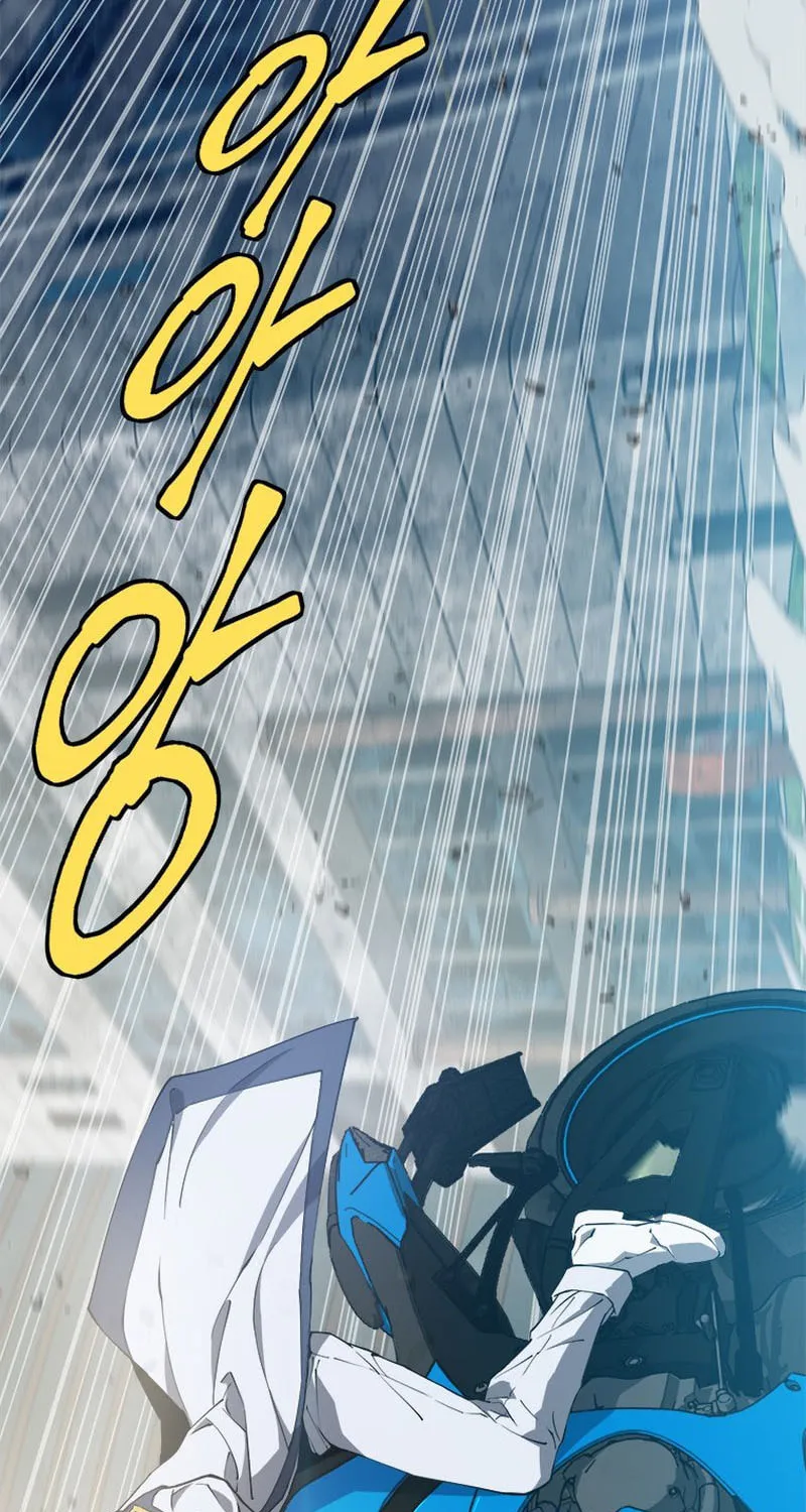 Unbeatable Lv. 1 Chapter 40 page 15 - 
