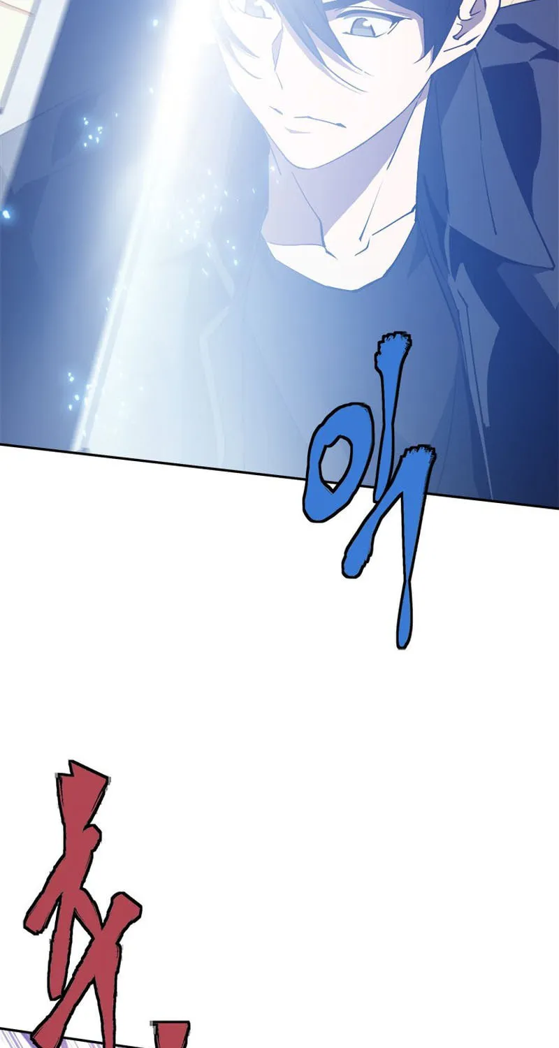 Unbeatable Lv. 1 Chapter 40 page 75 - 