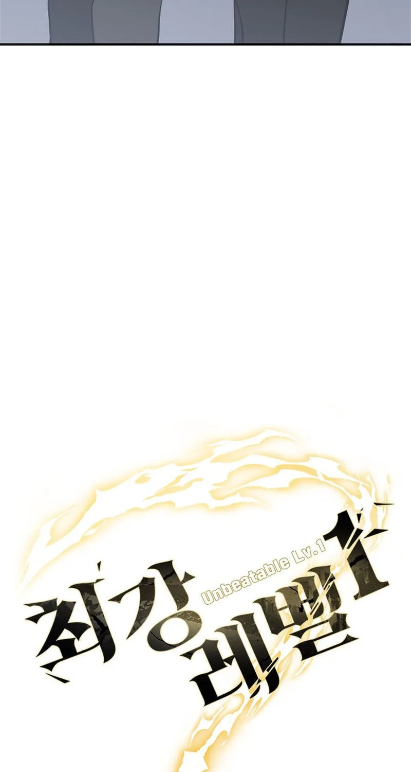 Unbeatable Lv. 1 Chapter 41 page 57 - 