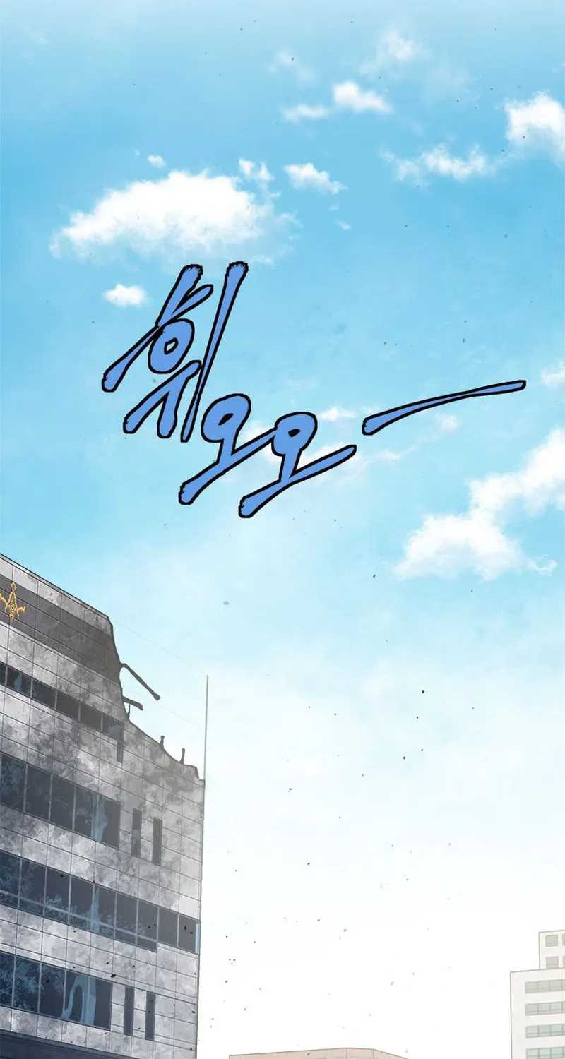 Unbeatable Lv. 1 Chapter 41 page 59 - 