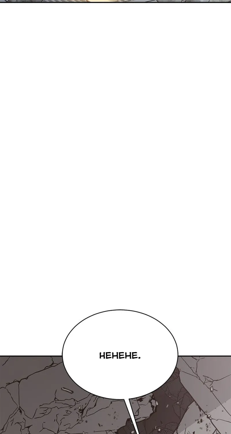 Unbeatable Lv. 1 Chapter 41 page 10 - 