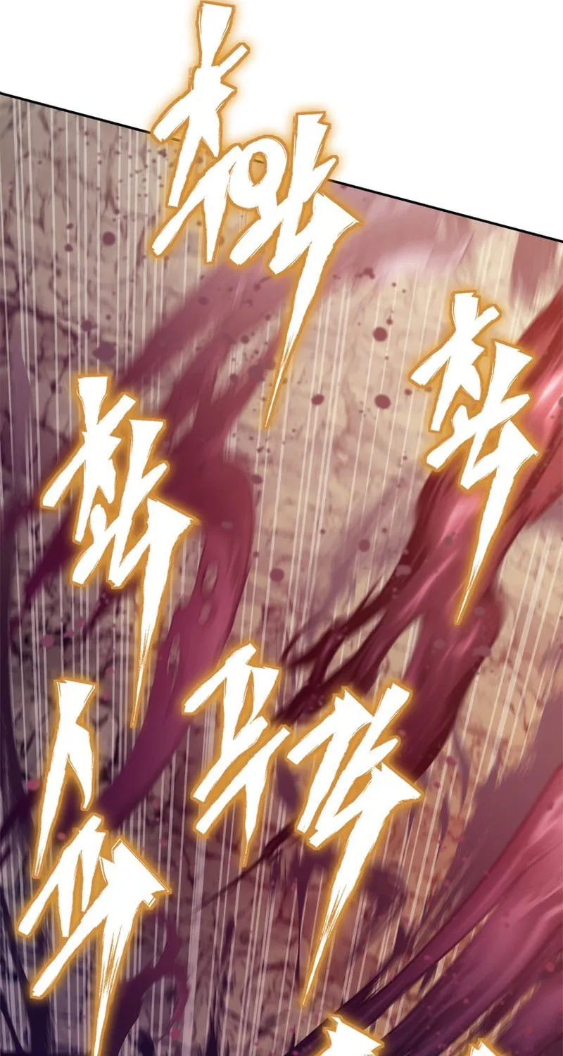 Unbeatable Lv. 1 Chapter 42 page 73 - 
