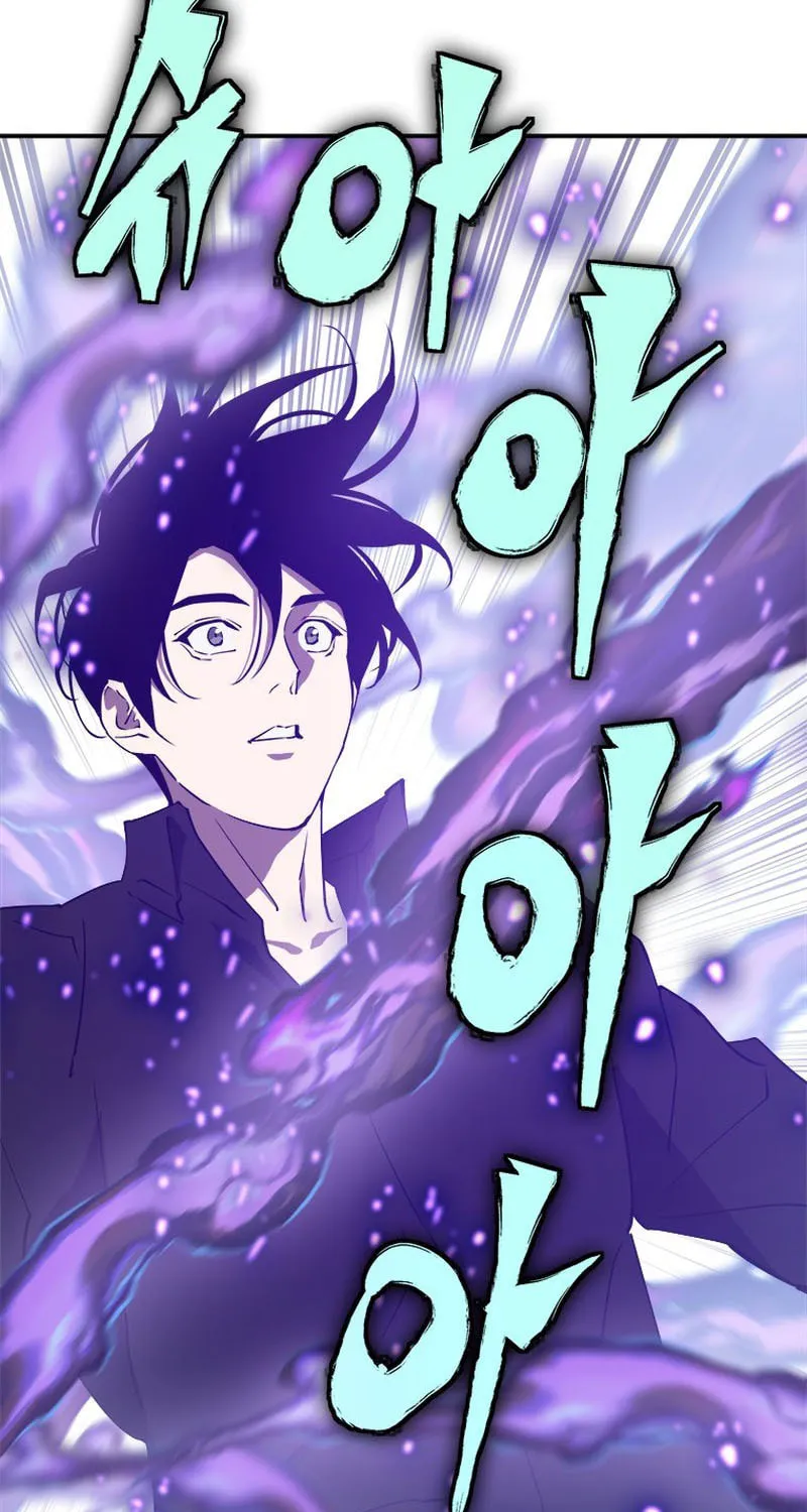 Unbeatable Lv. 1 Chapter 43 page 36 - 