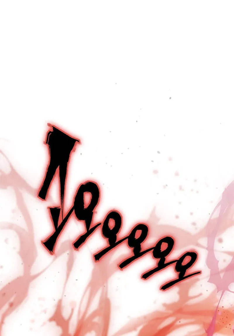 Unbeatable Lv. 1 Chapter 43 page 83 - 