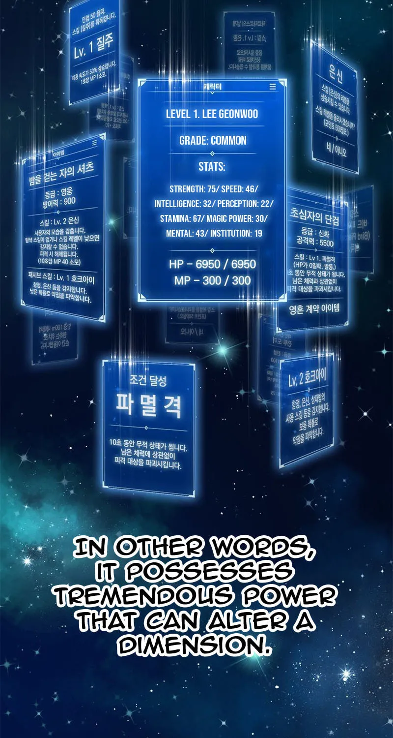 Unbeatable Lv. 1 Chapter 44 page 32 - 