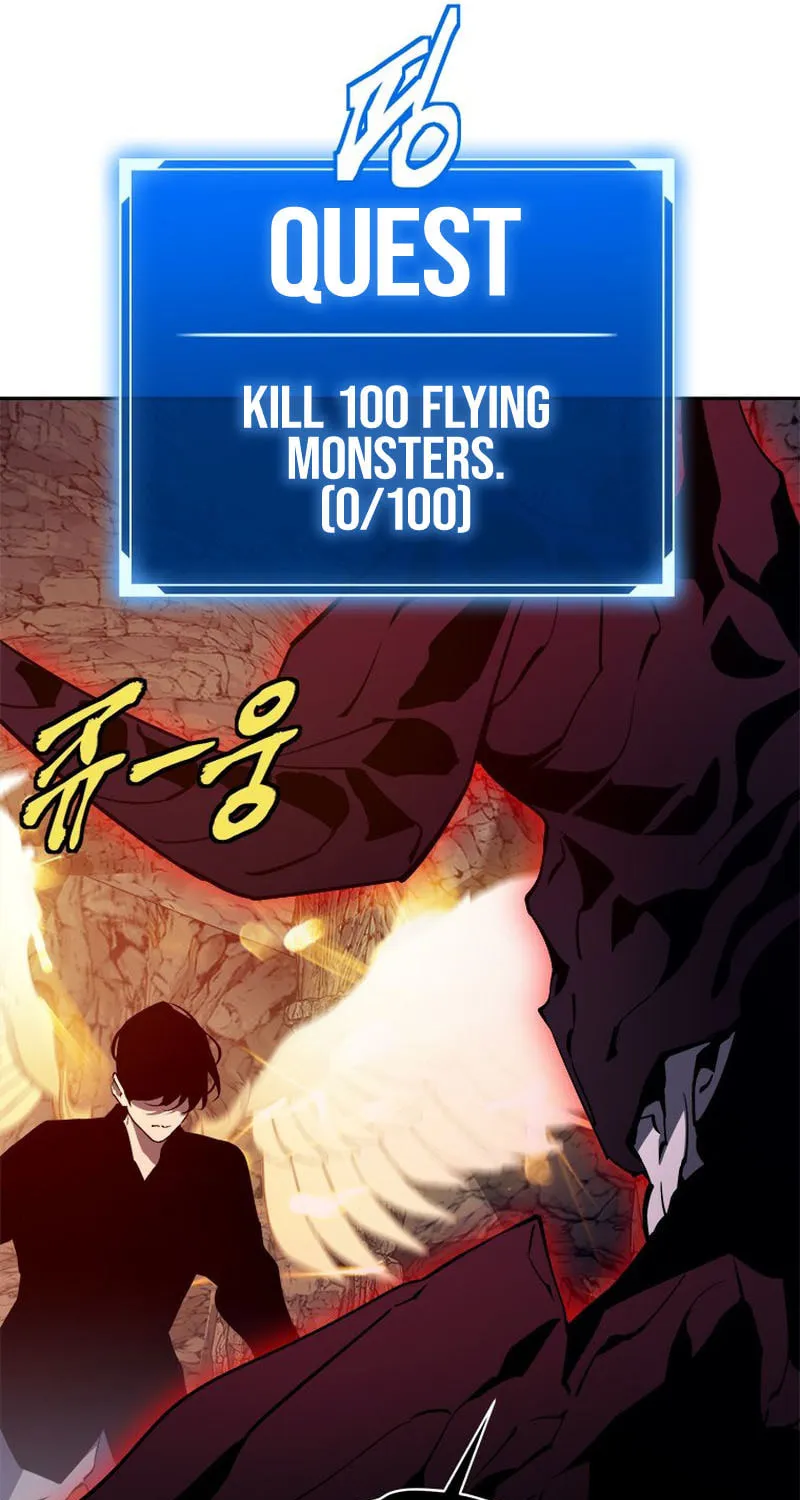 Unbeatable Lv. 1 Chapter 44 page 44 - 