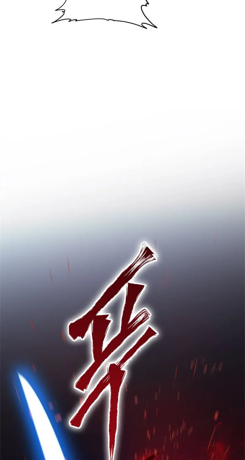 Unbeatable Lv. 1 Chapter 44 page 80 - 