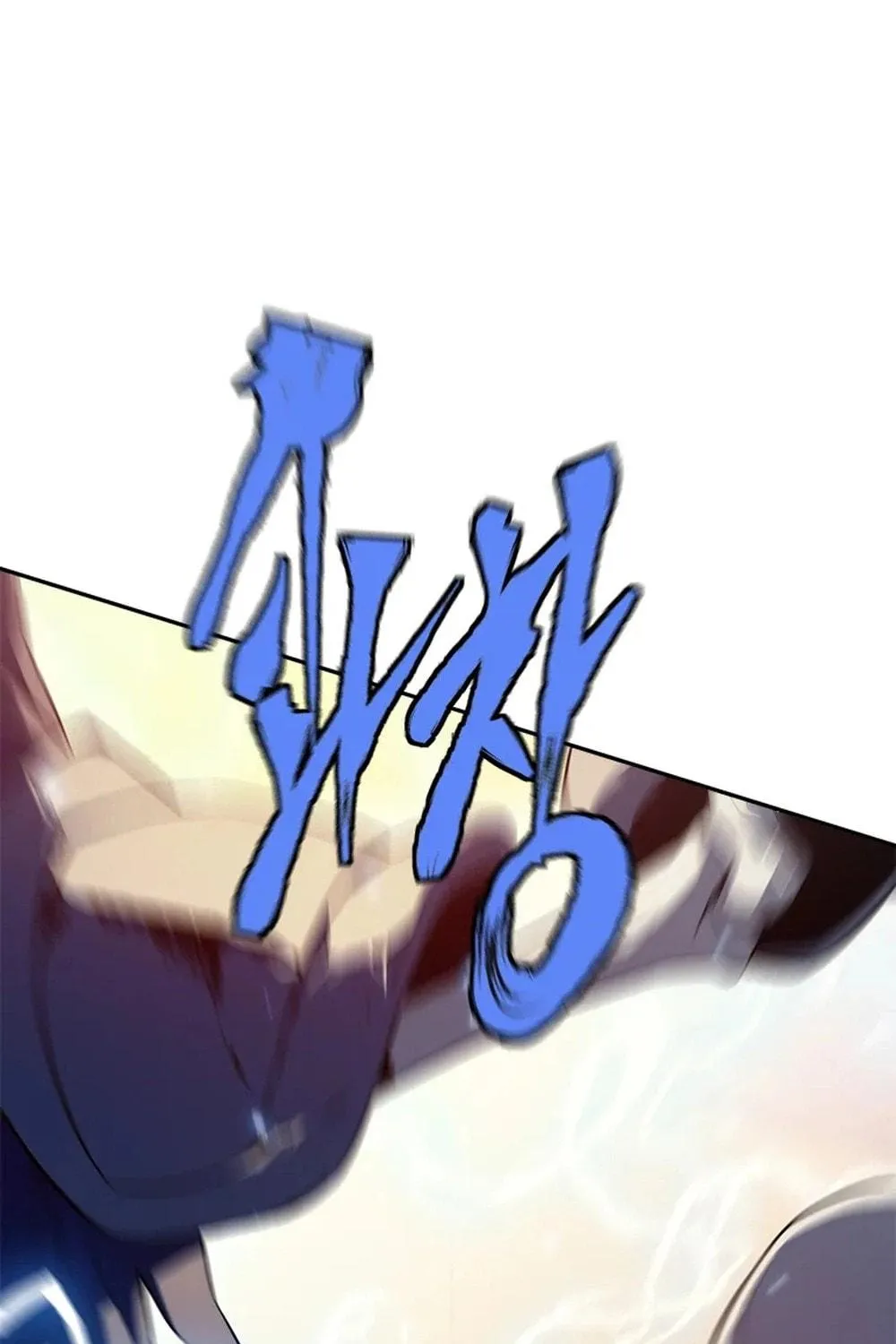 Unbeatable Lv. 1 Chapter 55 page 137 - 