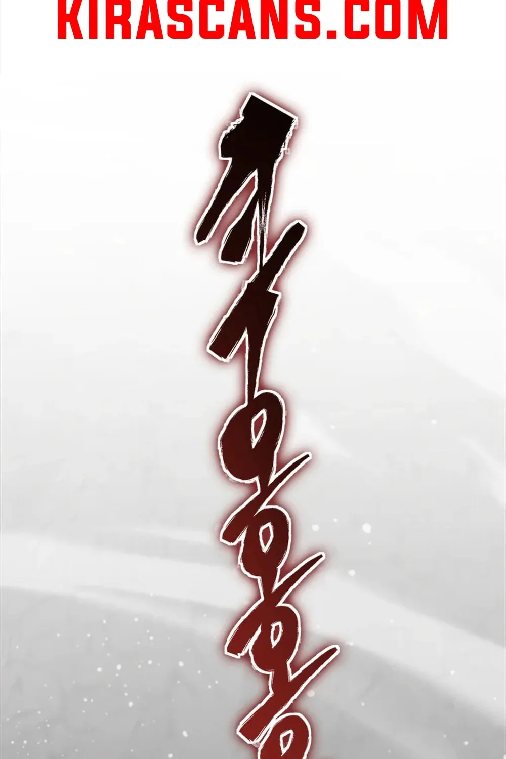 Unbeatable Lv. 1 Chapter 55 page 3 - 