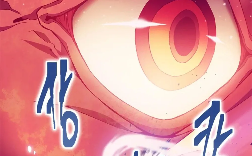 Unbeatable Lv. 1 Chapter 55 page 8 - 