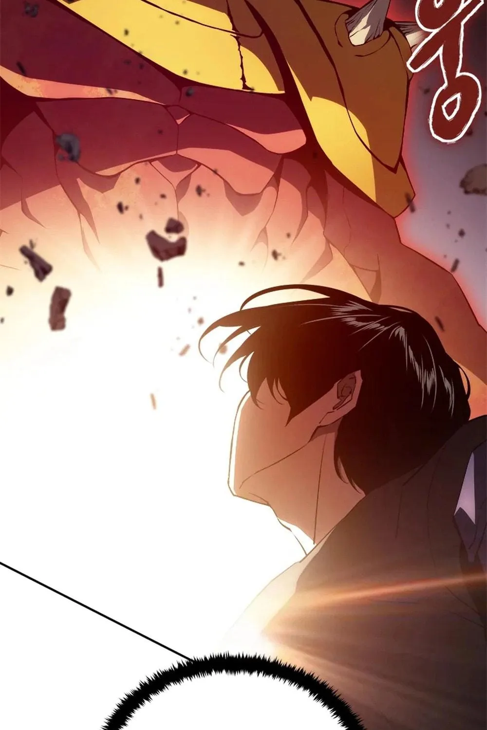 Unbeatable Lv. 1 Chapter 55 page 71 - 