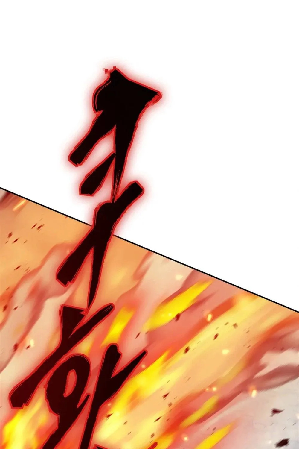 Unbeatable Lv. 1 Chapter 55 page 77 - 
