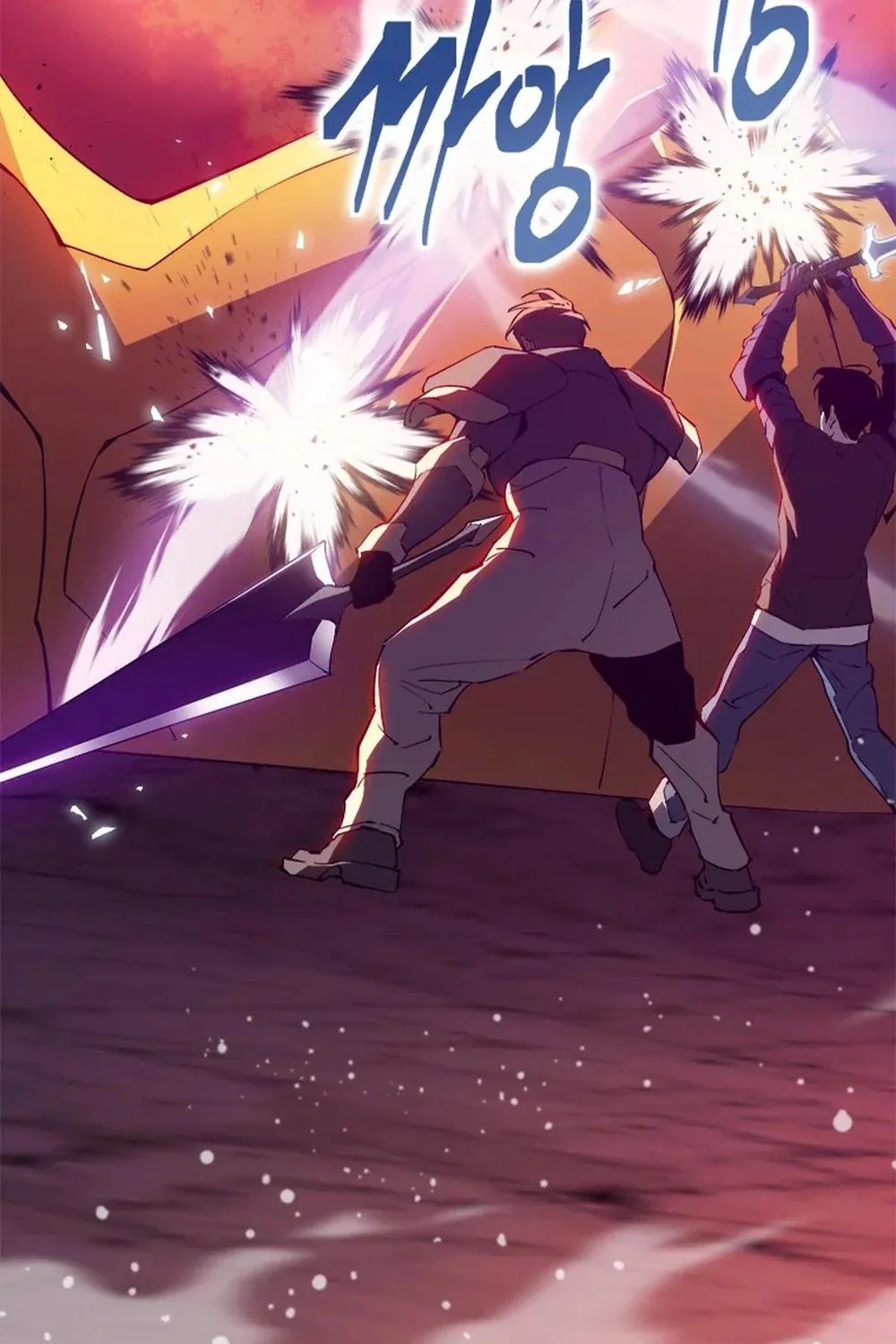 Unbeatable Lv. 1 Chapter 55 page 9 - 