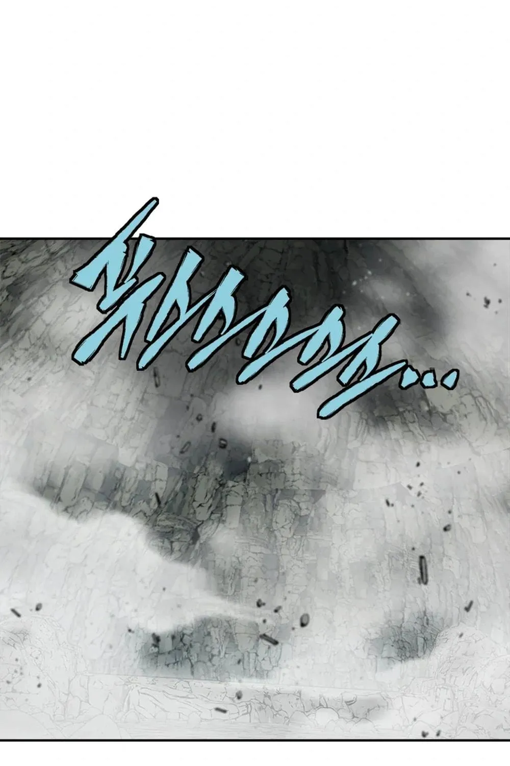Unbeatable Lv. 1 Chapter 55 page 83 - 