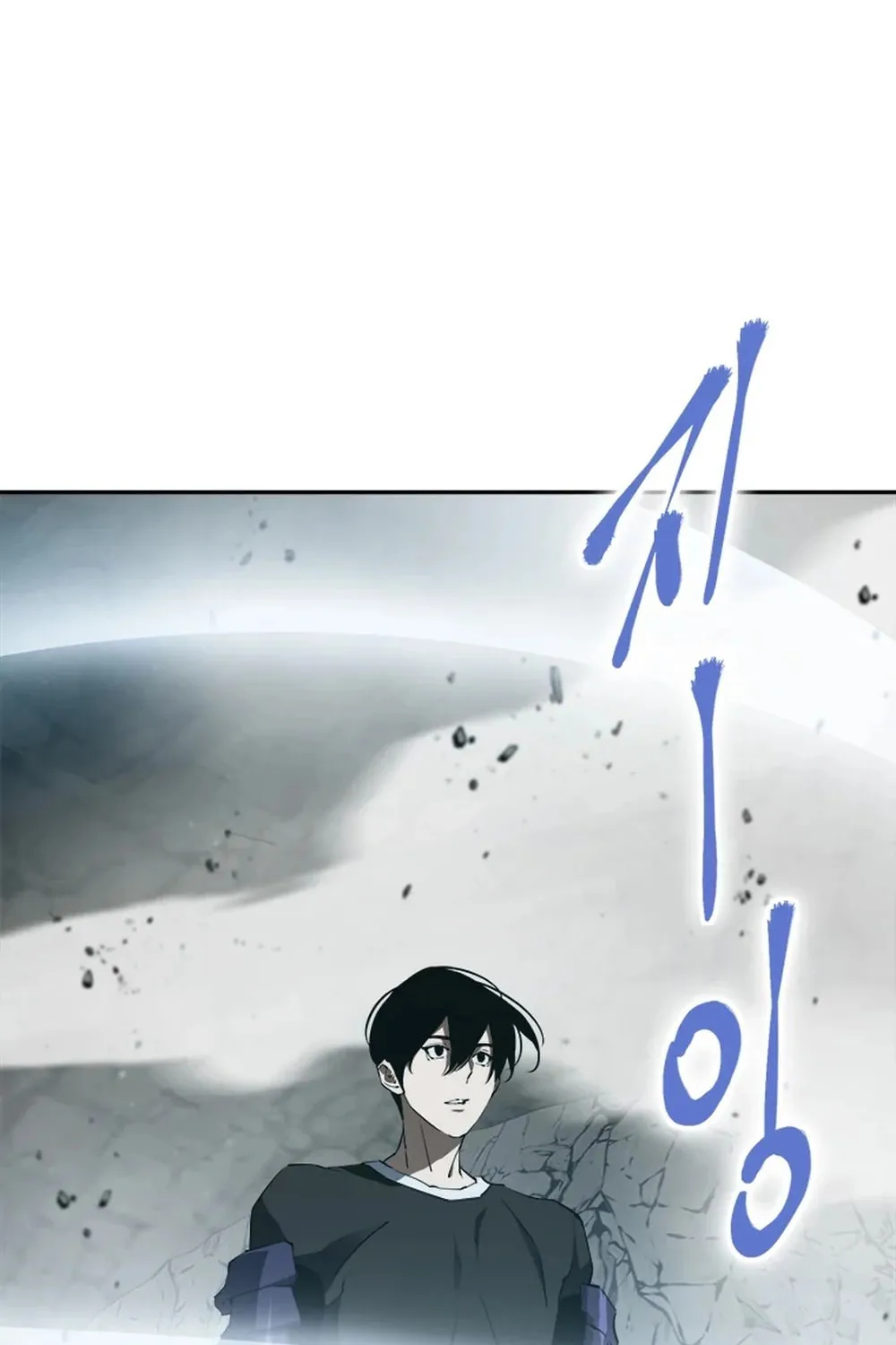 Unbeatable Lv. 1 Chapter 55 page 85 - 