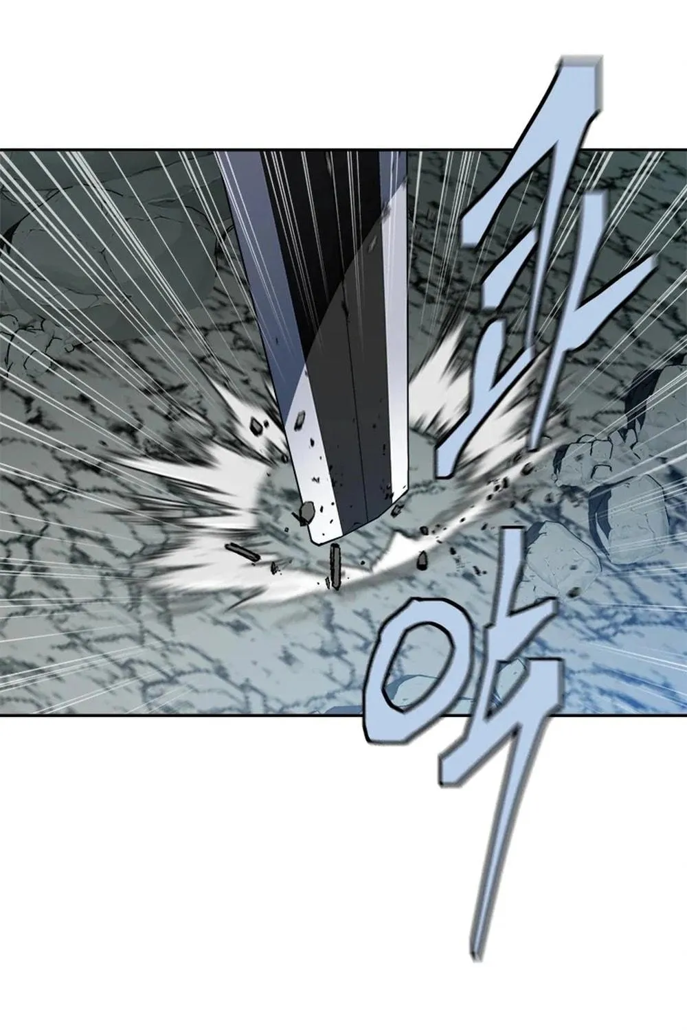 Unbeatable Lv. 1 Chapter 55 page 99 - 