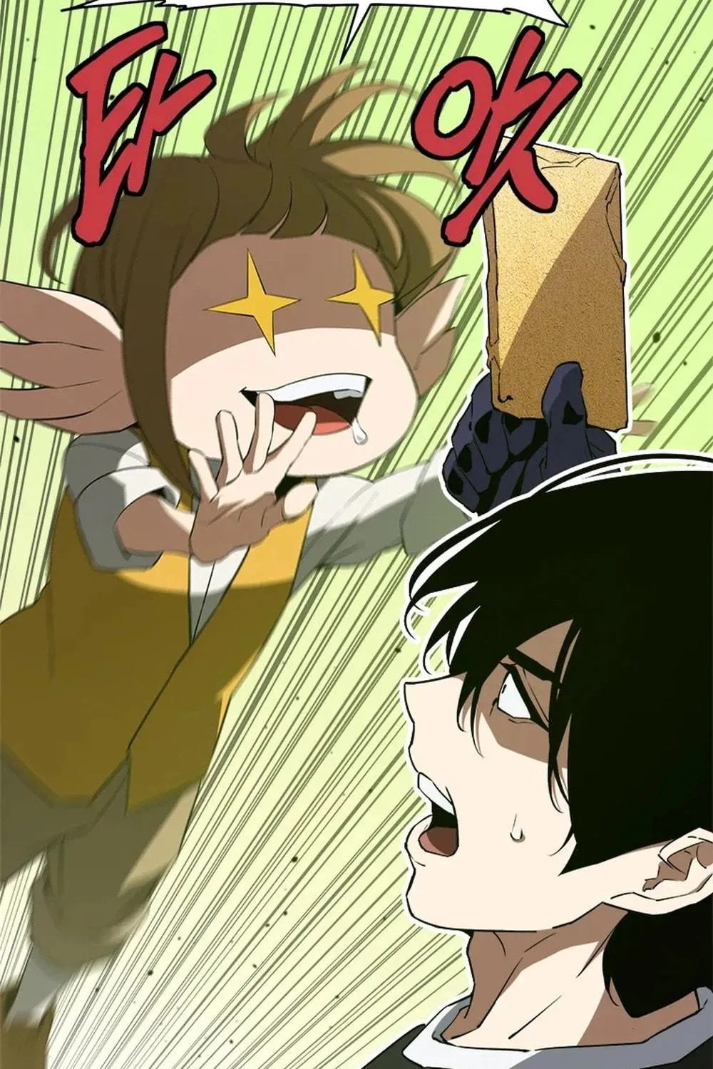 Unbeatable Lv. 1 Chapter 56 page 159 - 