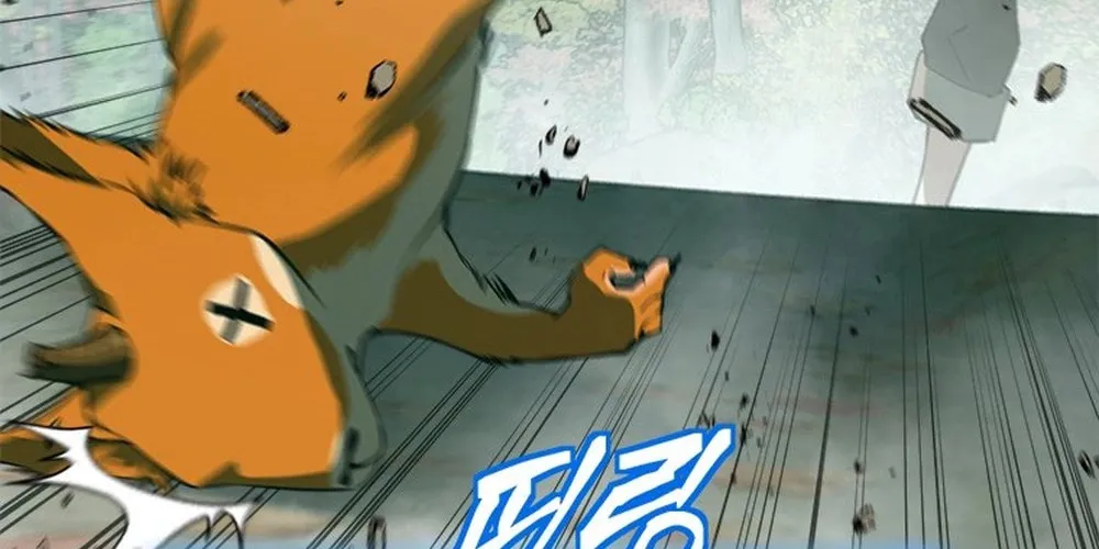 Unbeatable Lv. 1 Chapter 57 page 117 - 