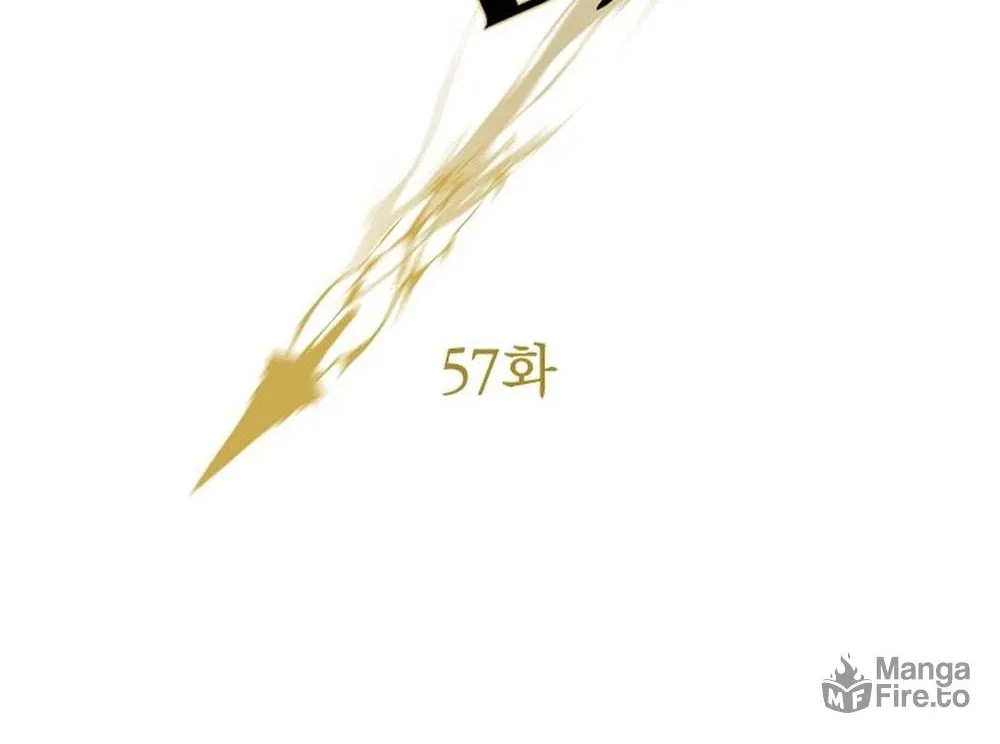 Unbeatable Lv. 1 Chapter 57 page 50 - 