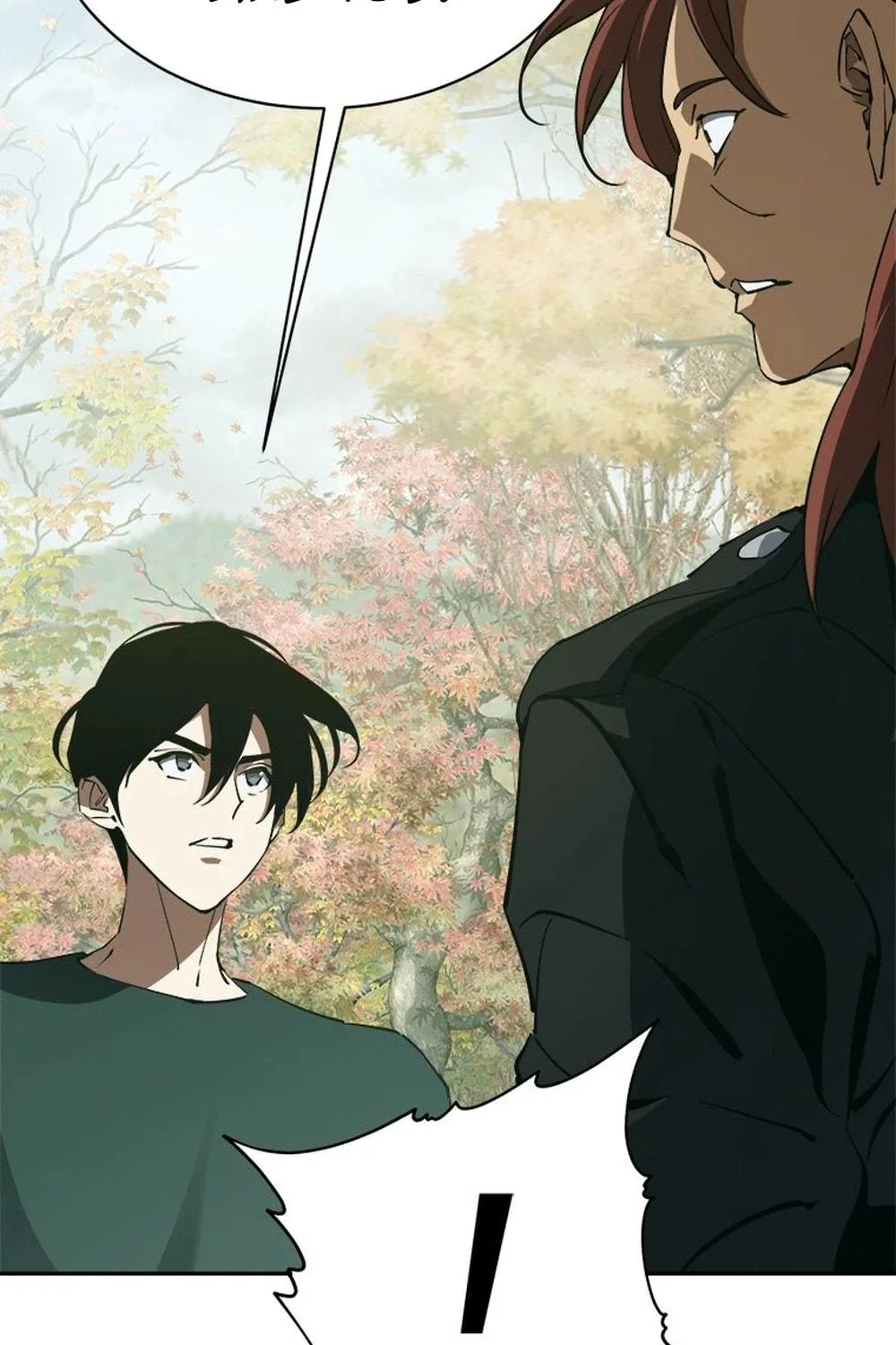 Unbeatable Lv. 1 Chapter 59 page 29 - 
