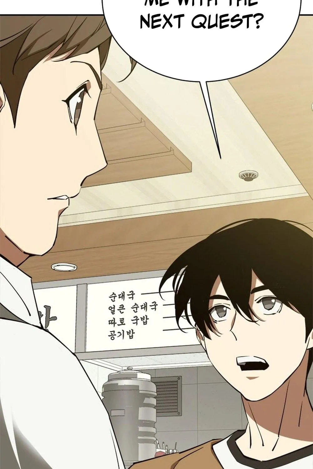 Unbeatable Lv. 1 Chapter 59 page 83 - 