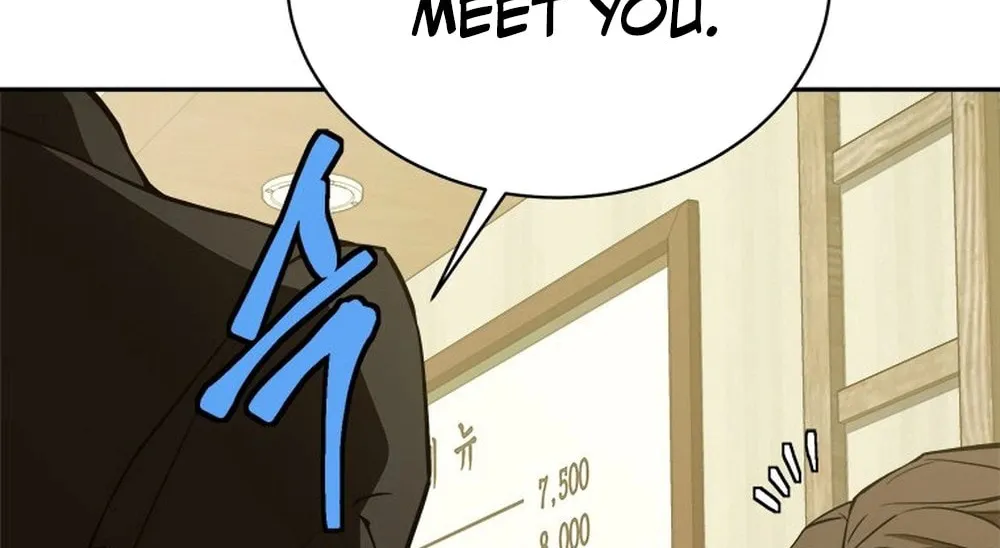 Unbeatable Lv. 1 Chapter 59 page 88 - 